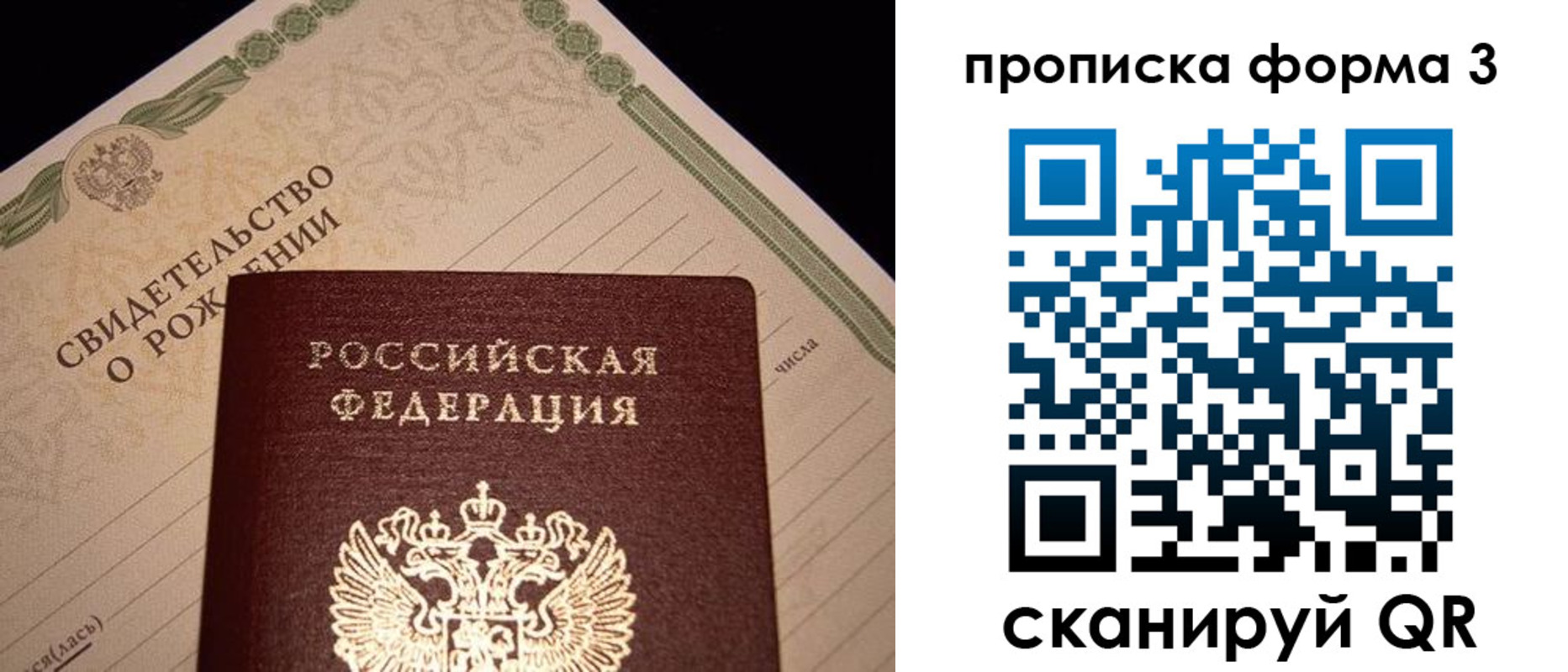 миграционный учет в Петропавловске-Камчатском