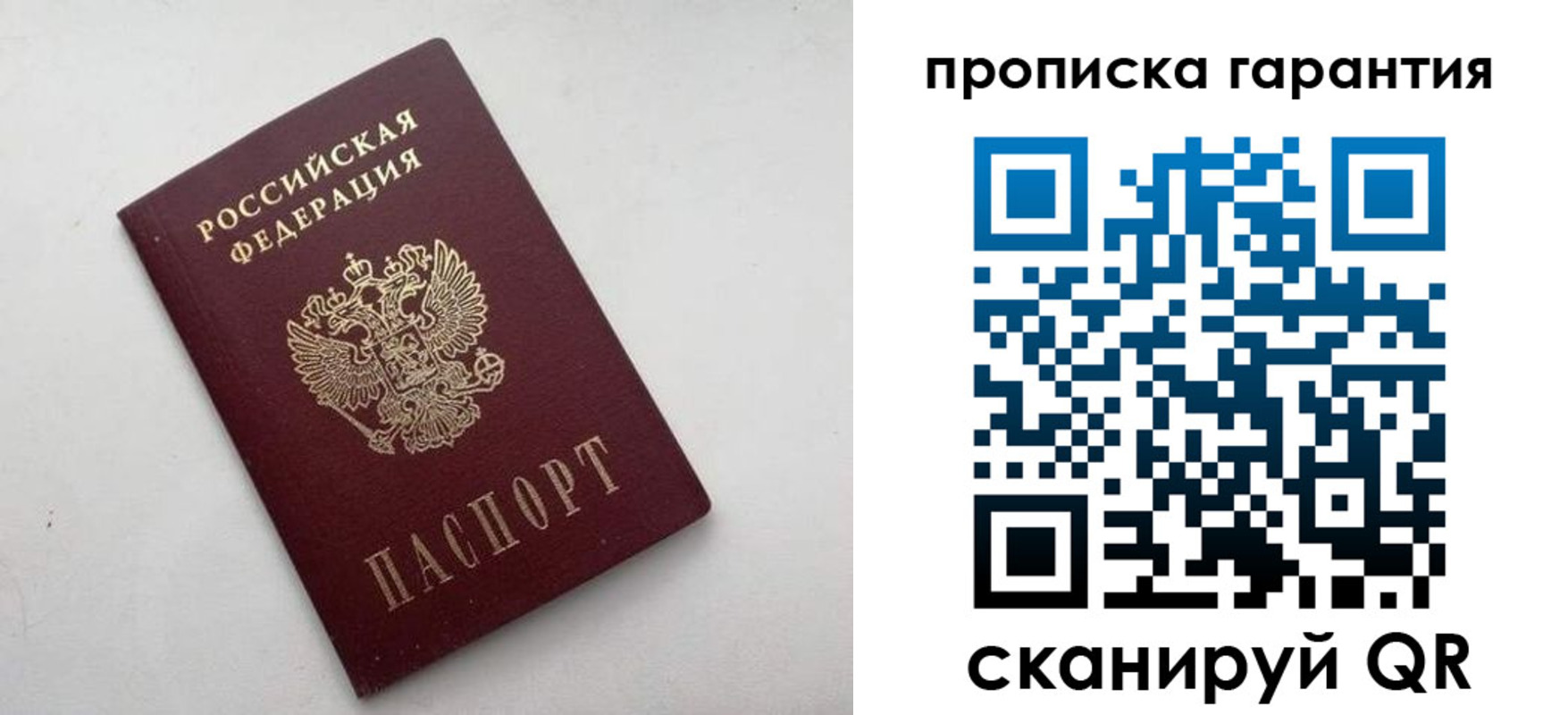 миграционный учет в Петропавловске-Камчатском