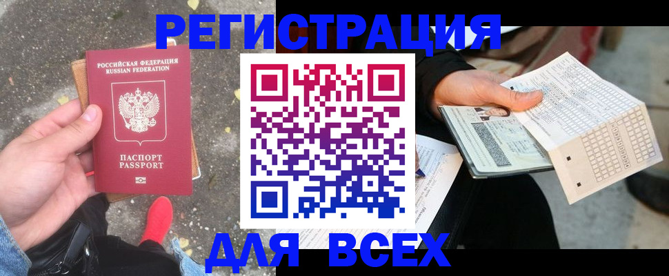 пропишу в квартире в Петропавловске-Камчатском